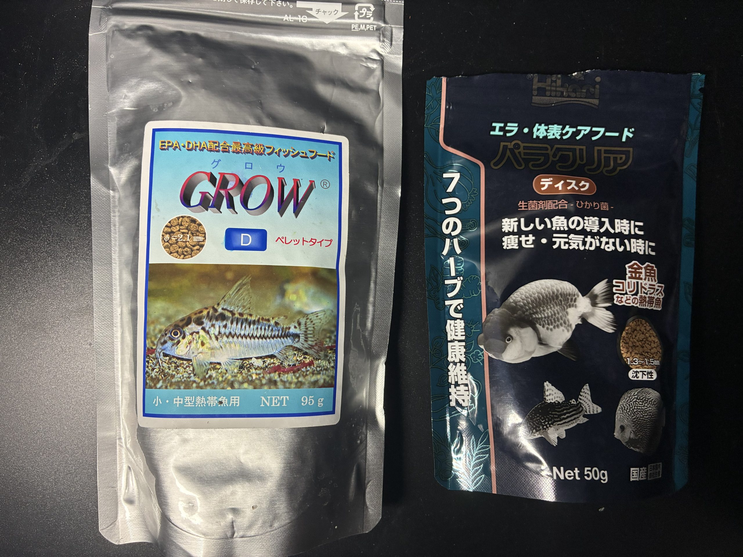 グロウDとパラクリア。健康管理のための餌。
