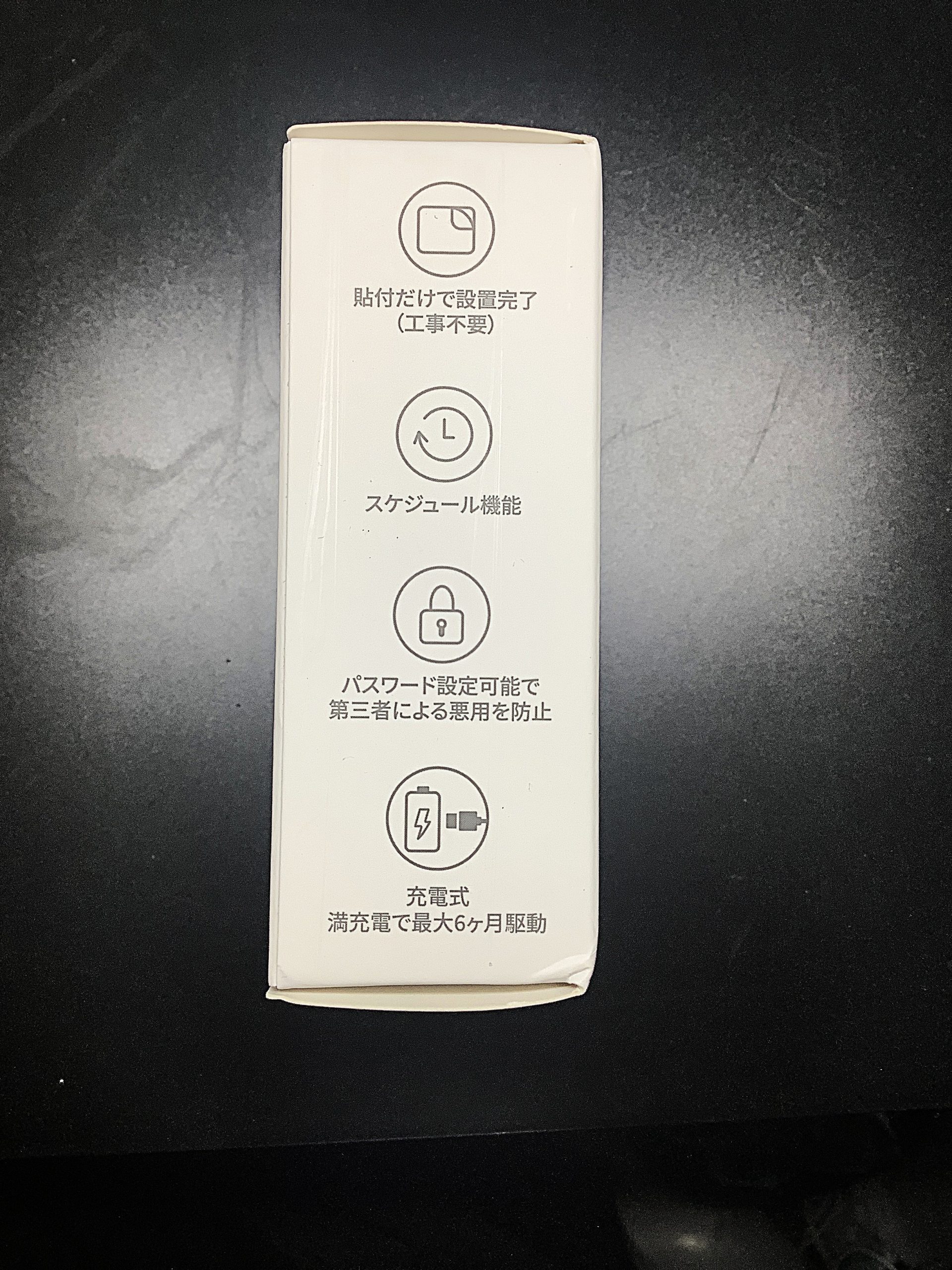 外箱の側面。コンパクトなサイズ感がわかる。